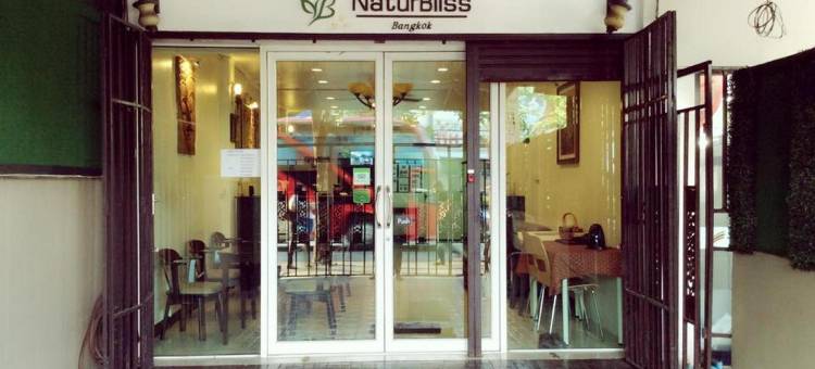 纳特布里斯精品酒店(Naturbliss Boutique Residence)图片