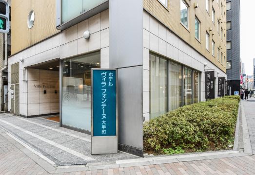Hotel Villa Fontaine Tokyo-Otemachi Hotel Overview