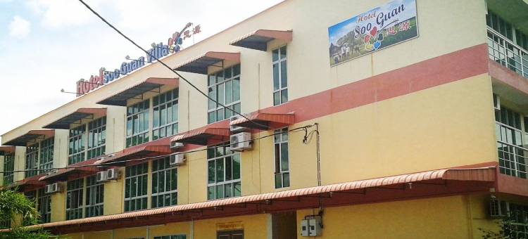 思源酒店(Soo Guan Villa)图片