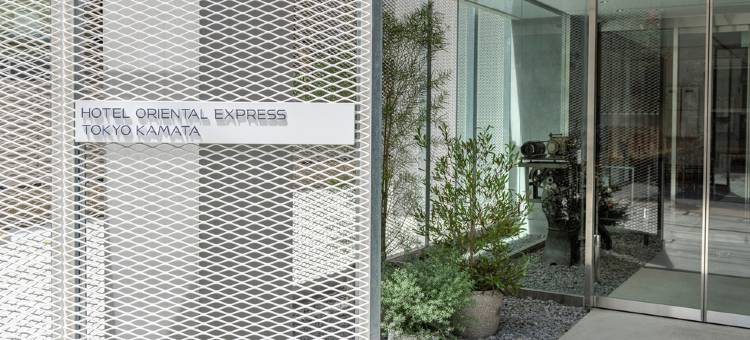 东京蒲田东方快捷酒店(Hotel Oriental Express Tokyo Kamata)图片