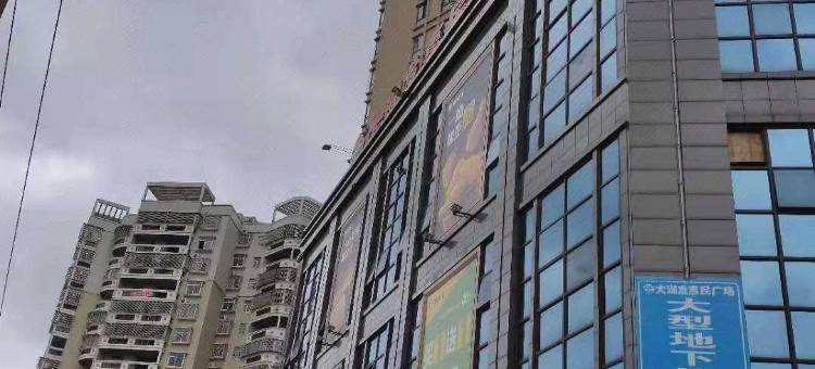 艺选酒店(赣州瑞金万合广场市政府店)图片