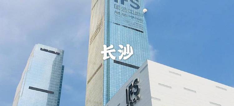 长沙萤火虫客栈(五一广场国金中心店)图片