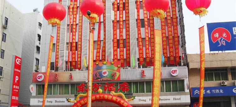 资中赛东方酒店图片