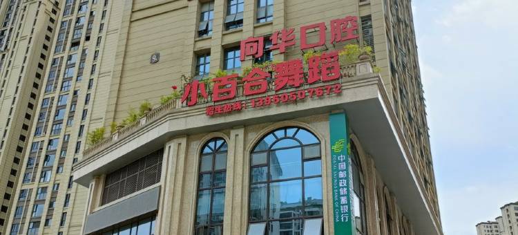 云舒巨幕影院公寓(万达广场店)图片