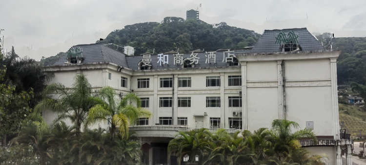 江城曼和商务酒店图片