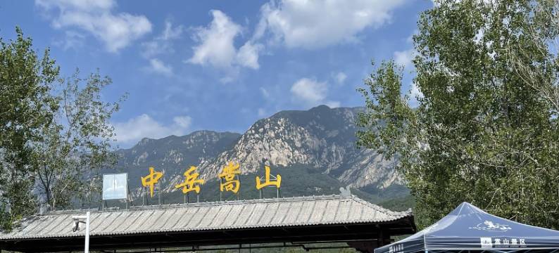 张晓凡公寓(少室路4号分店)图片