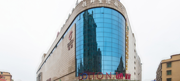 威斯凯尔酒店(长沙黄花机场永安店)图片