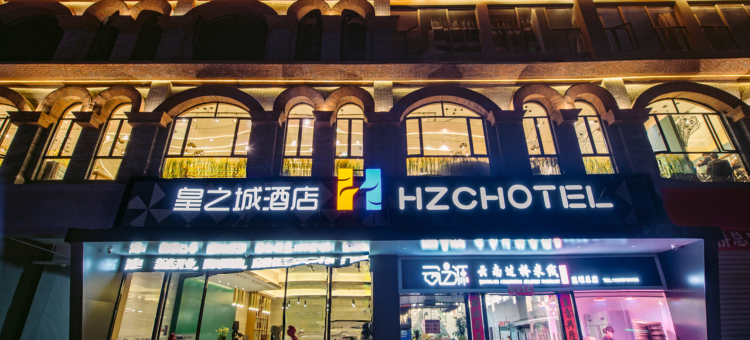 皇之城酒店(昆明世纪城大都摩天店)图片