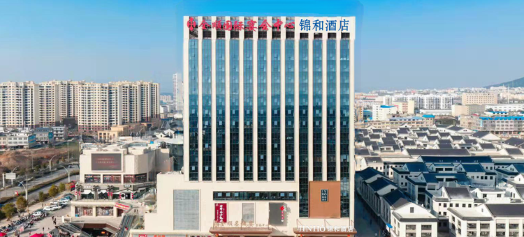 锦和酒店(宿松鼎和广场店)图片
