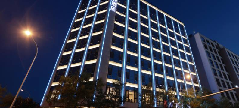 臻程酒店(北京南站西铁营地铁站店)图片