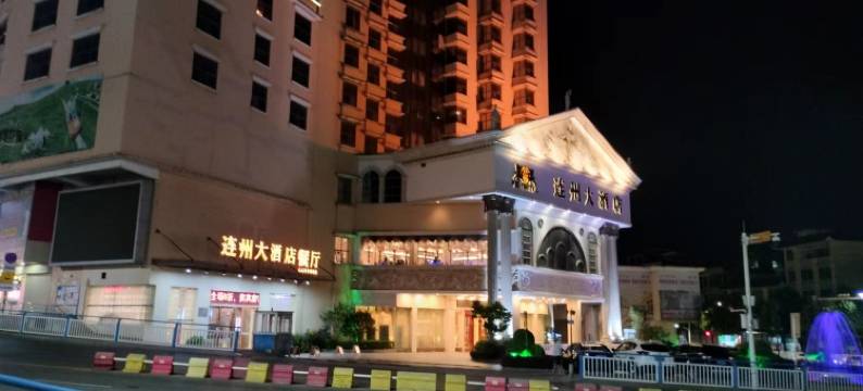 连州发兴农家乐民宿(燕喜路分店)图片