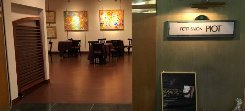 富良野啤酒花酒店(Furano Hops Hotel)图片