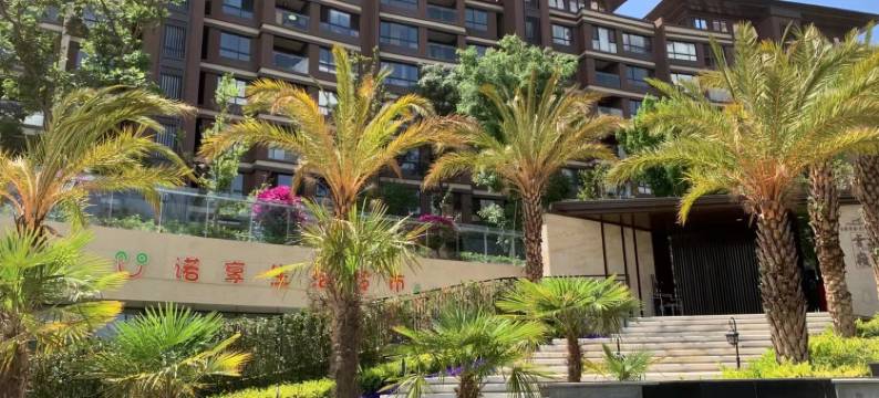 休闲空间2店公寓(环湖东路2号分店)图片