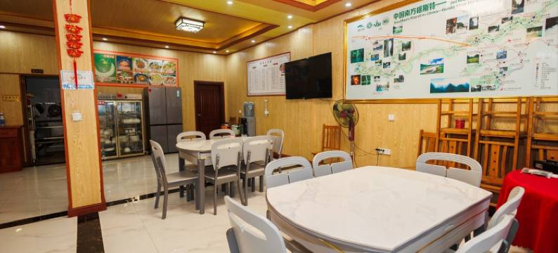 小七孔新依客栈图片