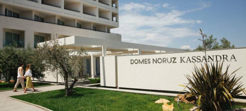 诺鲁兹卡桑德拉穹顶酒店(Domes Noruz Kassandra, Halkidiki - Adults Only)图片