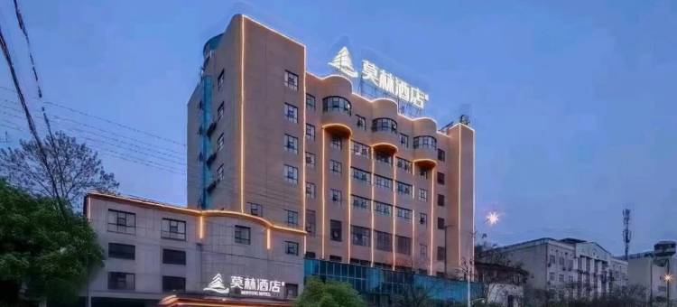 莫林酒店(娄底涟钢青山公园店)图片
