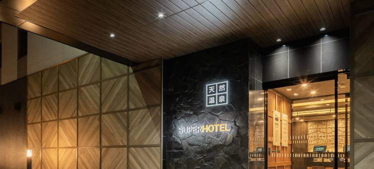 栃木上三川超级酒店天然温泉(Super Hotel Tochigi Kaminokawa Natural Hot Springs)图片