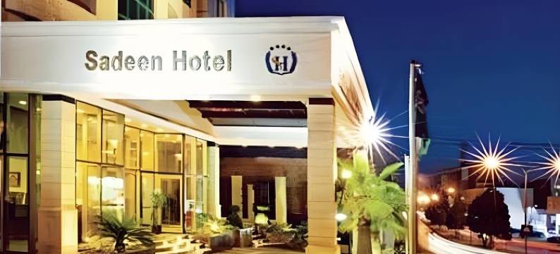 萨德安曼酒店(Sadeen Amman Hotel)图片