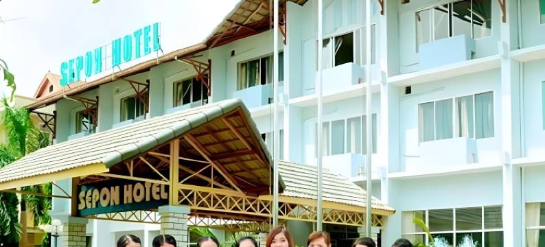 西顿酒店(Sepon Hotel)图片