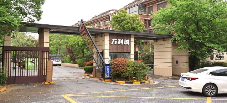 拾光扬州慢公寓(扬子江北路分店)图片
