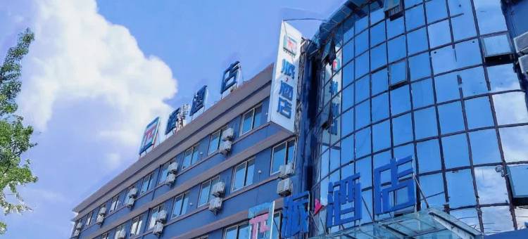 派酒店(汉中兴汉路中心广场店)图片