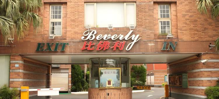 桃园比佛利商务汽车旅馆图片