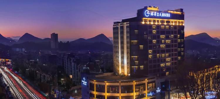 贵阳格兰云天国际酒店(珠江路地铁站店)图片
