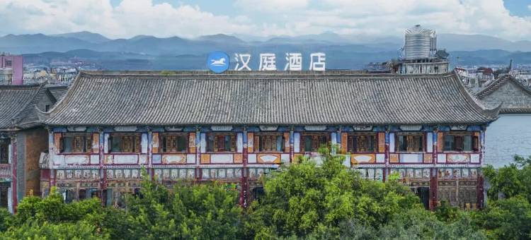 汉庭酒店(建水古城朱家花园店)图片