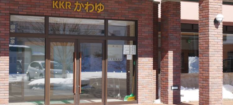 川汤KKR酒店(KKR Kawayu)图片