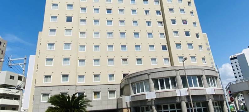 东横INN-那霸旭桥站前(Toyoko Inn Okinawa Naha Asahibashi Ekimae)图片