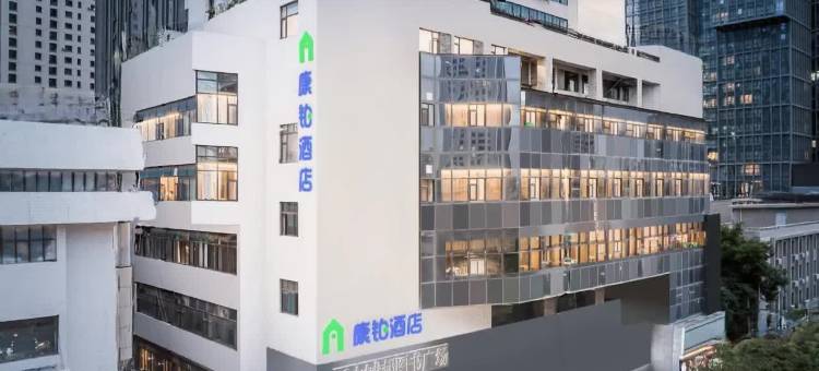 康铂酒店(兰州大学地铁站兰州站店)图片