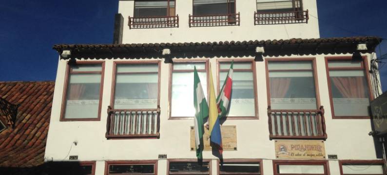 音乐广场酒店(Hotel Plaza Muisca)图片