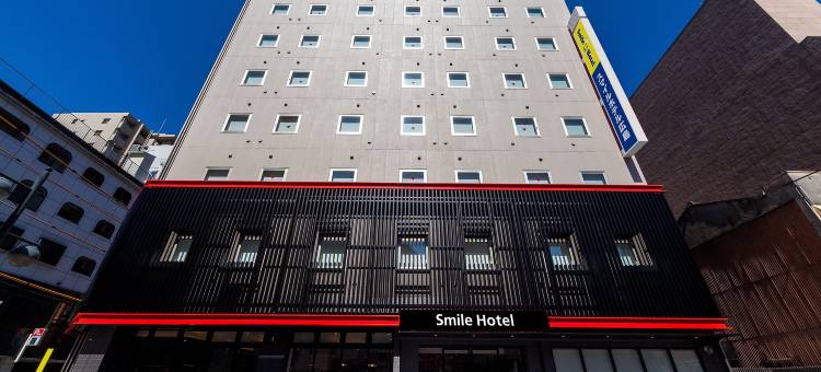微笑酒店-广岛(Smile Hotel Hiroshima)图片