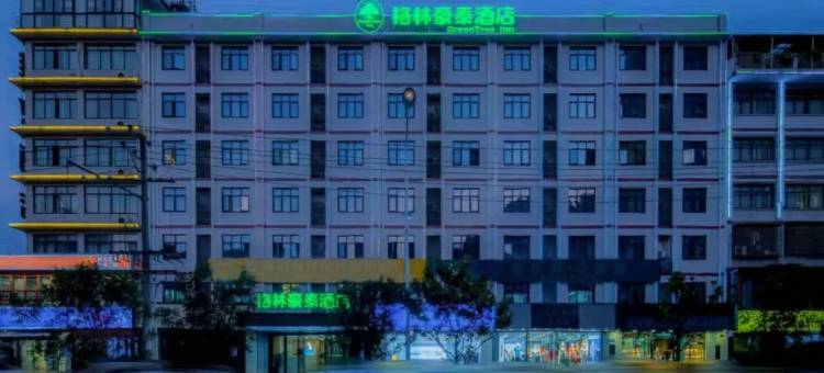 格林豪泰酒店(长沙中医药大学店)图片