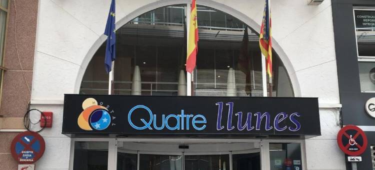四月亮酒店(Hotel Quatre Llunes)图片