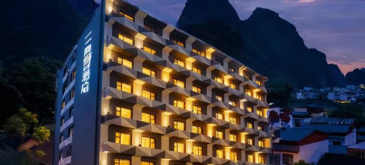 一周假日酒店(桂林两江四湖店)图片