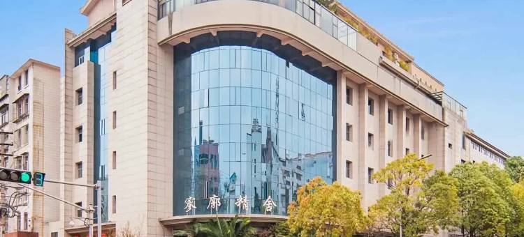 寥廓精舍酒店图片