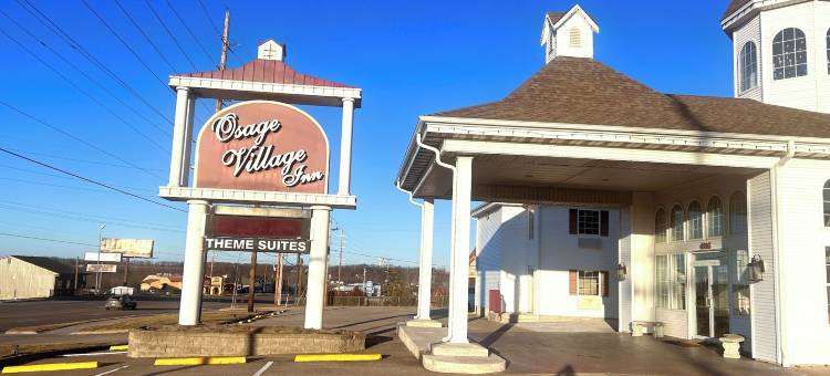 奥沙乡村宾馆(Osage Village Inn Near Lake Ozarks US 54)图片