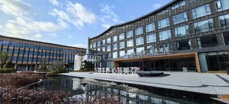 周宁美亚百岁康康养酒店图片