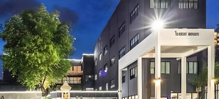 安达兰甘亨圣詹姆斯酒店(Anda Ramkhamhaeng By St.James Hotel)图片