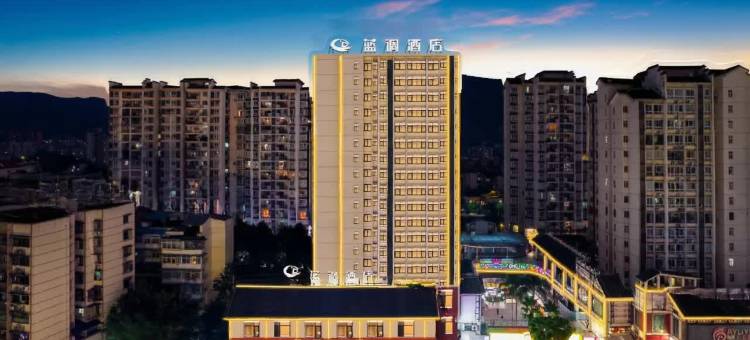 蓝调酒店(北碚西南大学地铁站店)图片