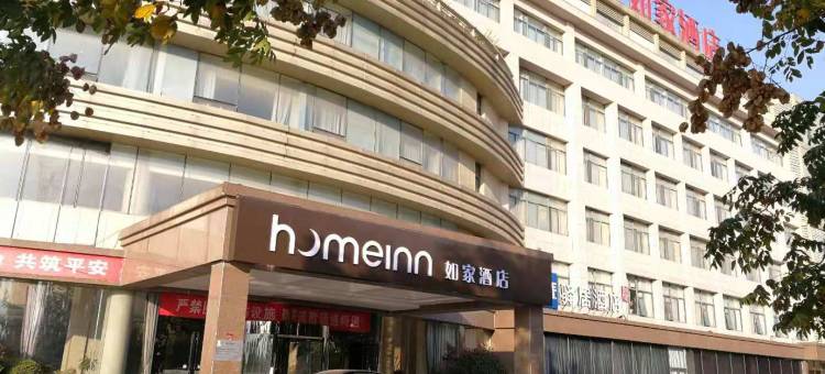 如家酒店(枣庄薛城区光明大道京沪高铁站店)图片