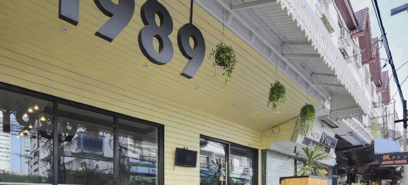 1989青年旅馆和咖啡馆(1989 Sukhumvit Bangkok - Hostel)图片