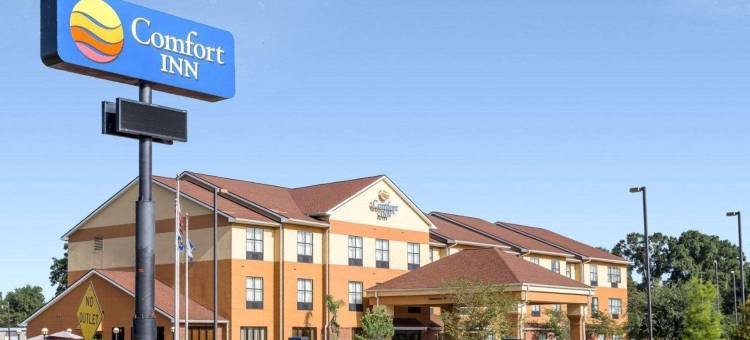 品质酒店丽晶(Quality Inn Donaldsonville - Gonzales)图片