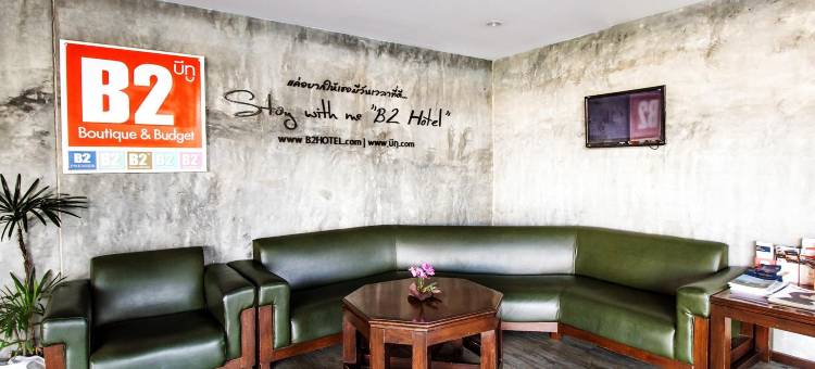 B2玛希隆精品经济型酒店(B2 Mahidol Boutique & Budget Hotel)图片