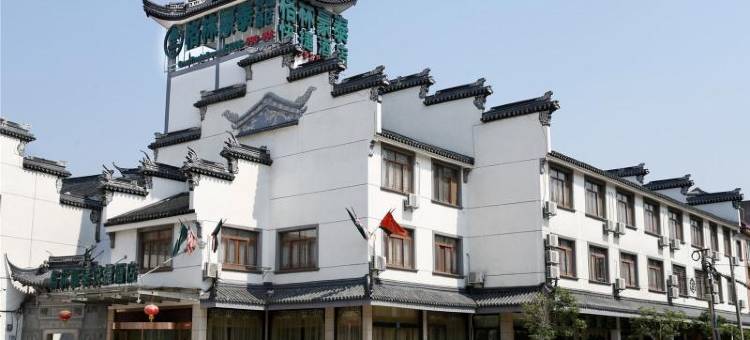 格林豪泰(无锡锡山区荡口镇湖滨路店)图片