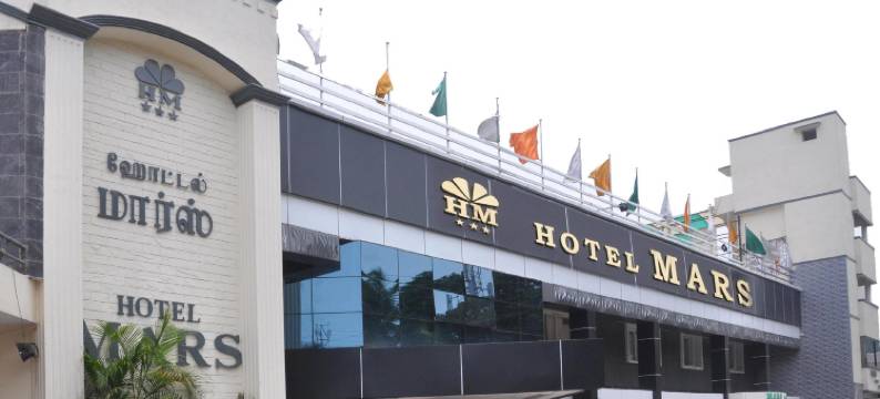 火星酒店(Hotel Mars)图片