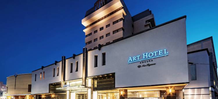 新田川酒店(Art Hotel Kokura New Tagawa)图片
