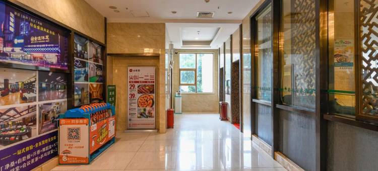 格林豪泰酒店(东莞厚街店)图片