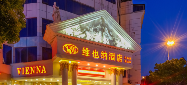维也纳酒店(桂林机场路榕山店)图片